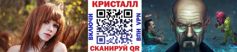 Метамфетамин витя  Купить  Отрадный 