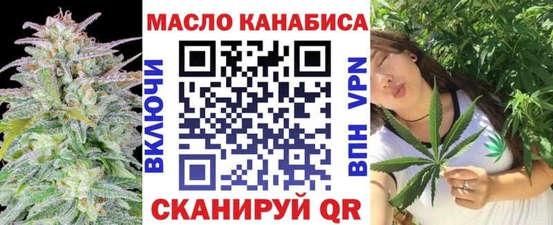 ТГК вейп с тгк  Купить  Отрадный 