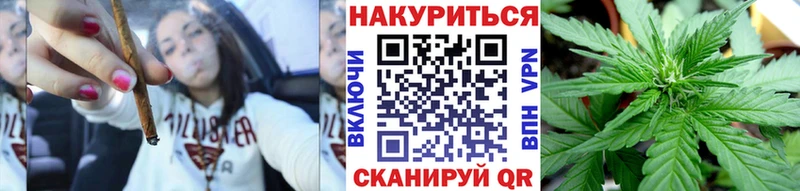 Канабис White Widow  Купить где  Отрадный 